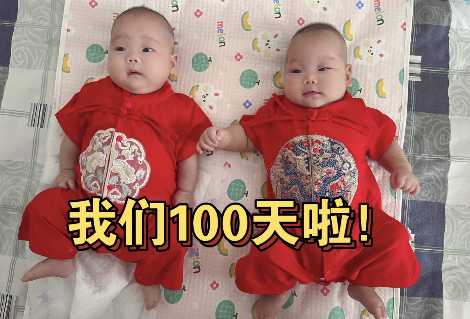 我们100天啦!从保温箱里的孤单的小小孩儿变成了爸爸妈妈怀里的大宝贝!哔哩哔哩bilibili