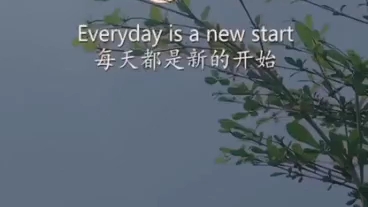 [图]Every day is a new start