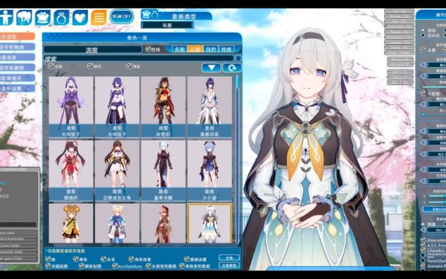 【分享】310g恋活2优质人物卡整合更新可vr哒qaq