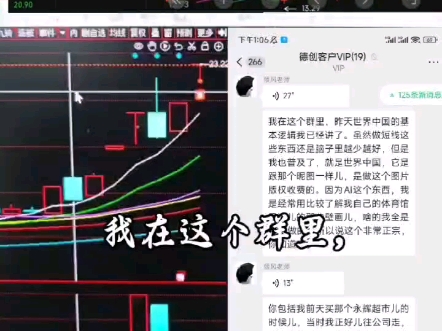 【听到就是学到】视觉China,连板逻辑 #老股民 #股票大神 #股票实盘操作记录 #实盘炒股哔哩哔哩bilibili