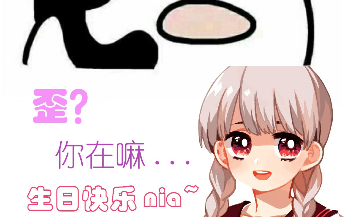 warma生贺欢乐鬼畜歪是沃玛wsl