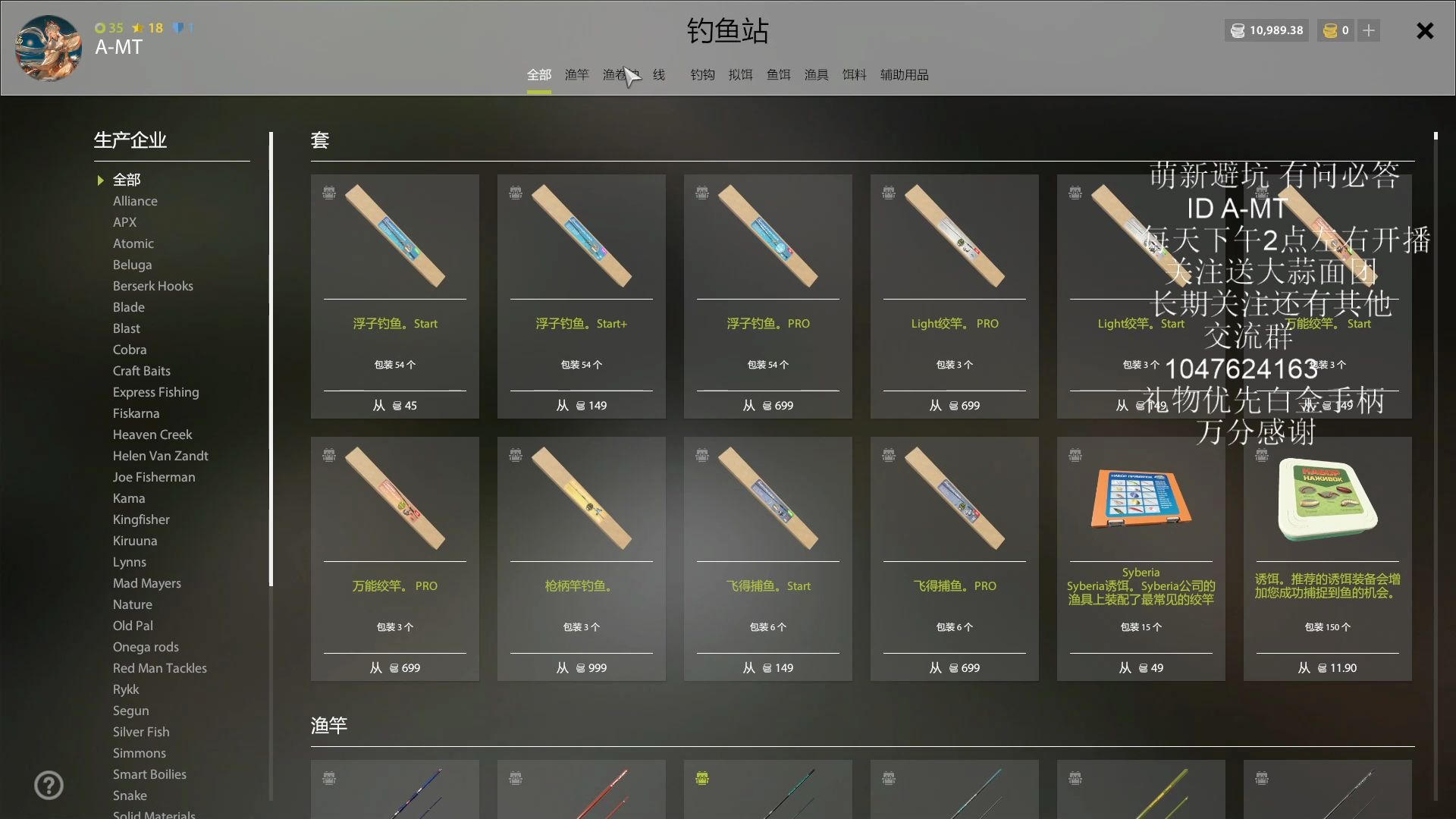 轮子如何开摩擦主线该怎么选为什么白河套被称为白河套俄罗斯钓鱼4