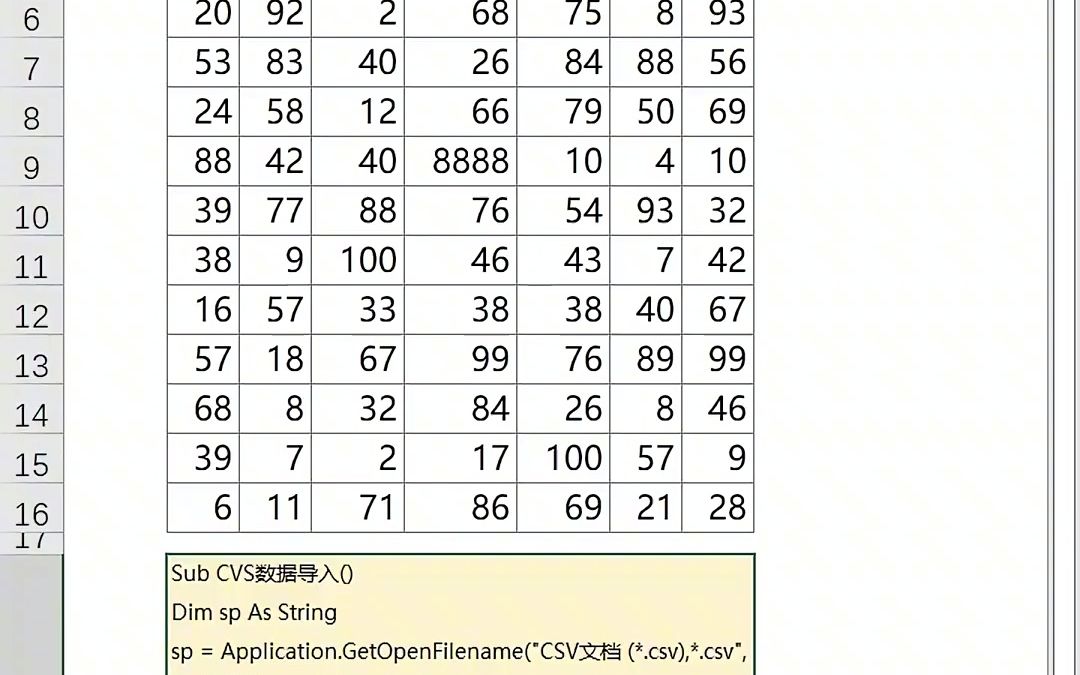 Excel VBA 如何通过程序代码读取并提取CSV文件中的数据.#e  抖音哔哩哔哩bilibili