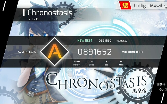 西瓜的phigros〕chronostasis in15 891652 a rank