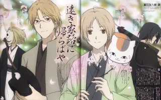 名取先生 搜索结果 哔哩哔哩 Bilibili