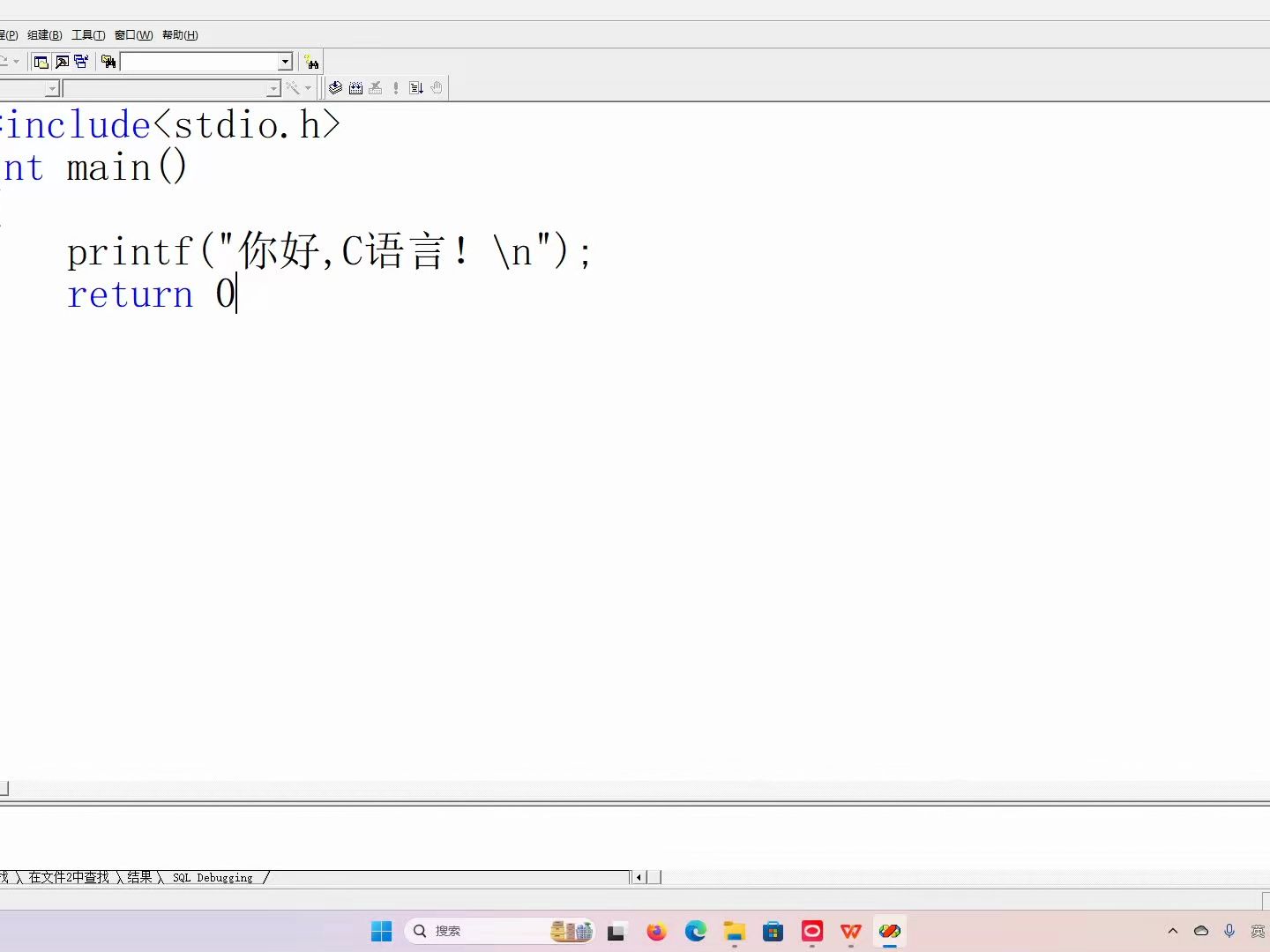 vc++6.0使用方法