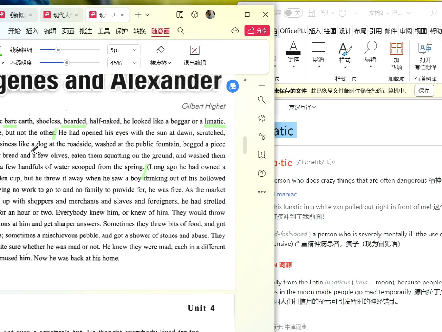 《现代大学英语精读3》第二版 U4 课文1 "Diogenes & Alexander" 课文讲解部分哔哩哔哩bilibili