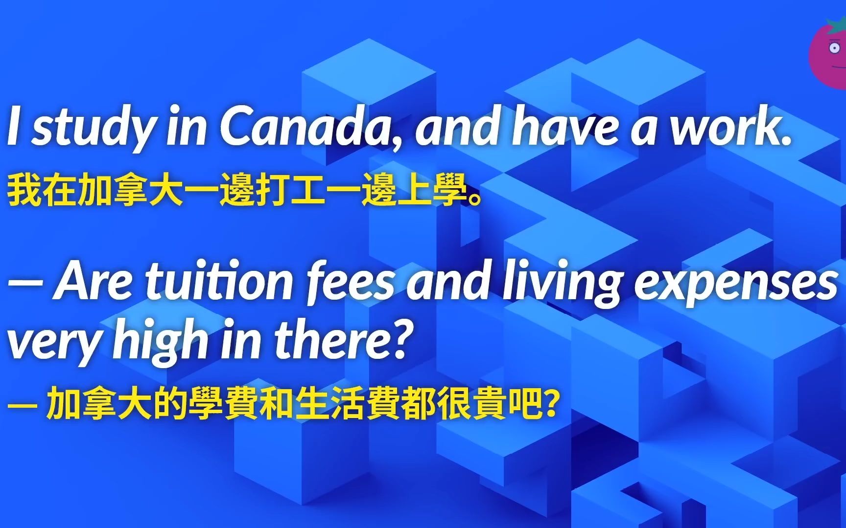 [图]一辈子够用的英语口语会话1800句(純英文版-中文字幕)