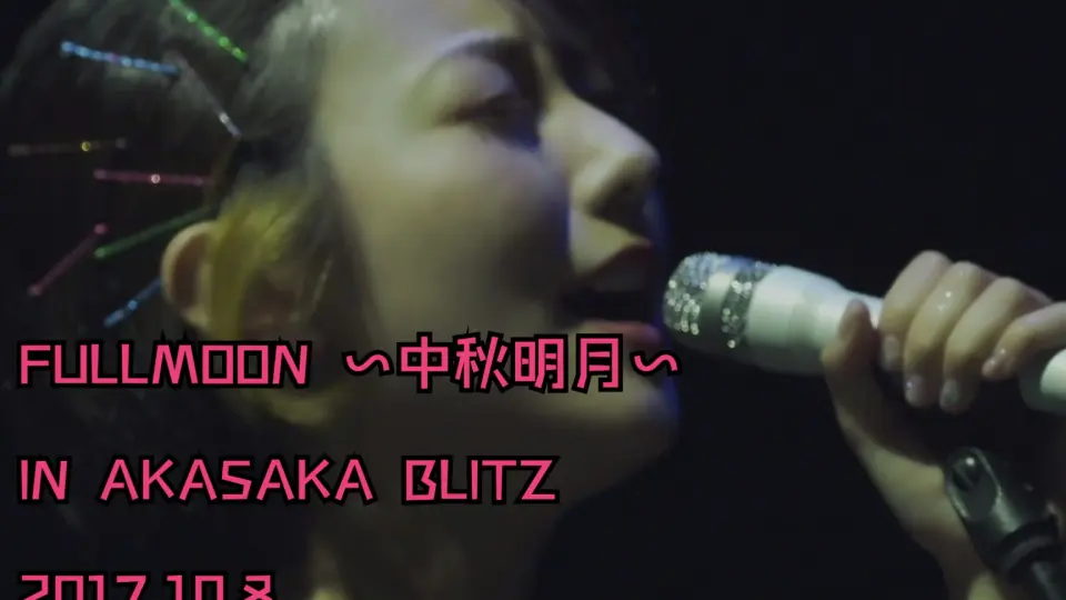 moumoon--FULLMOON LIVE SPECIAL 2014 ~中秋の名月~ IN NAKANO 