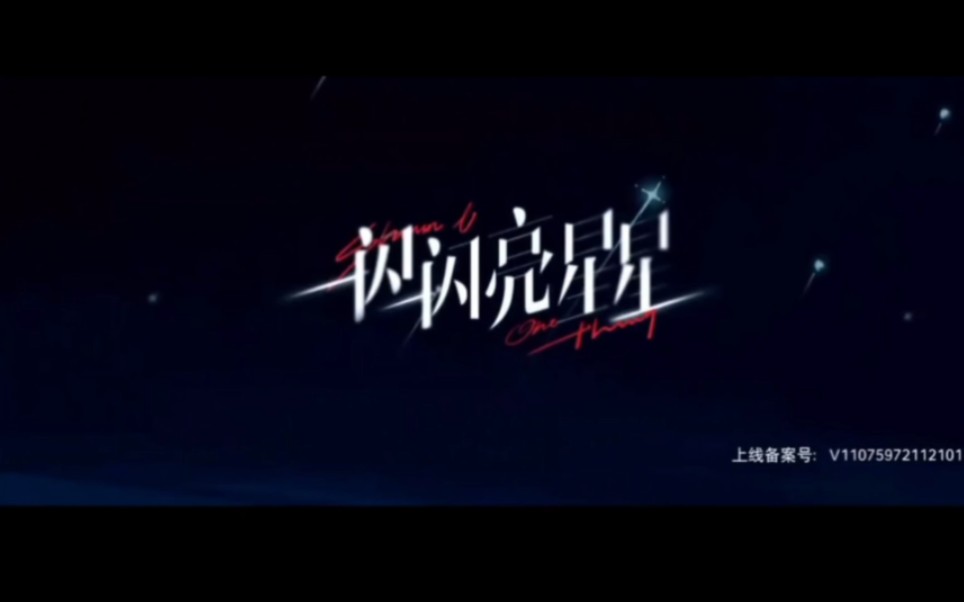 可惜你不看校园剧,你不懂我的快乐