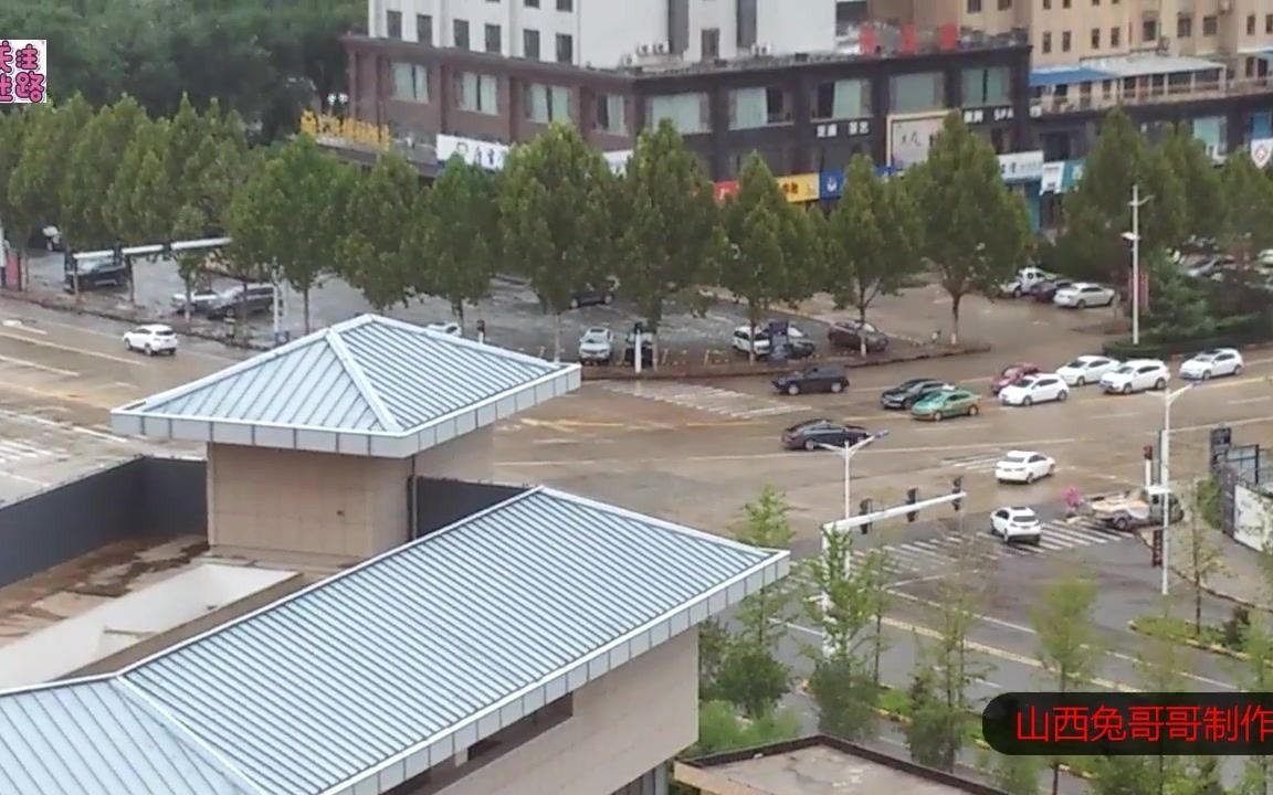 秋雨连绵的侯马市街景哔哩哔哩bilibili