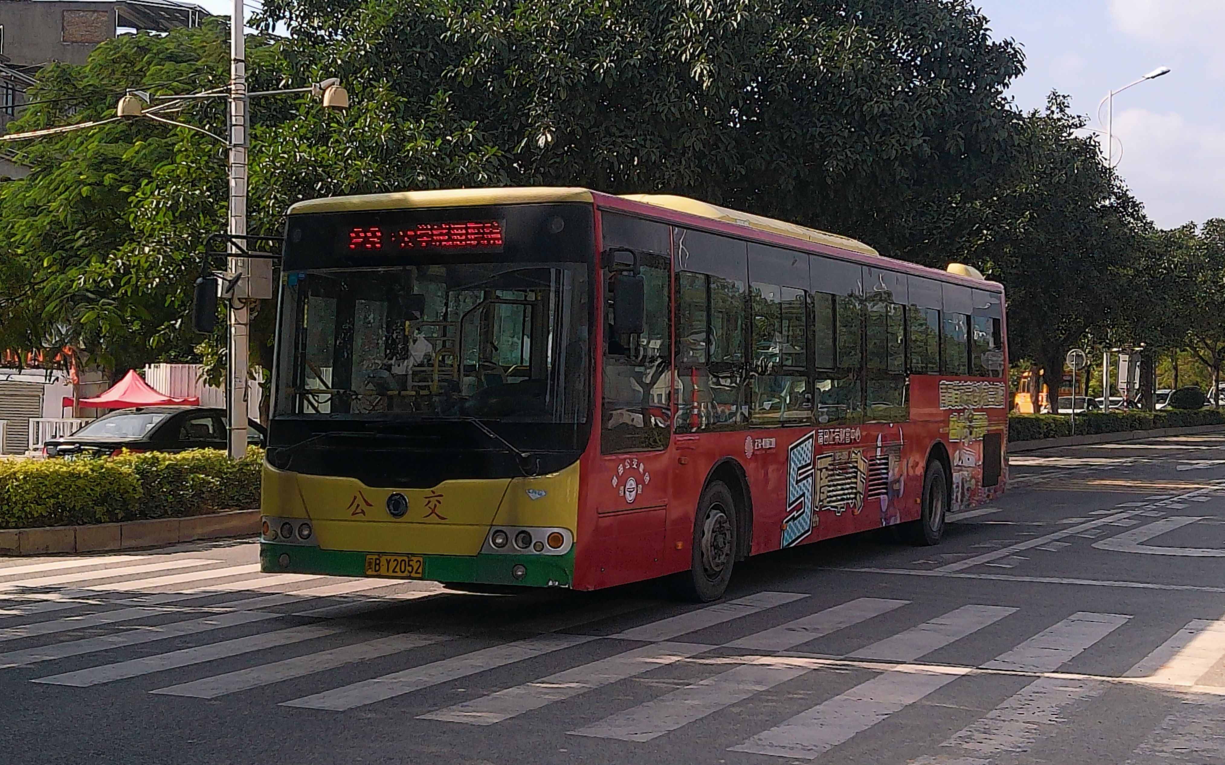 莆田公交集团图片