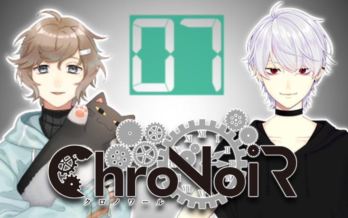 【ChroNoiR】合集7 叶&葛叶 nulut编哔哩哔哩bilibili