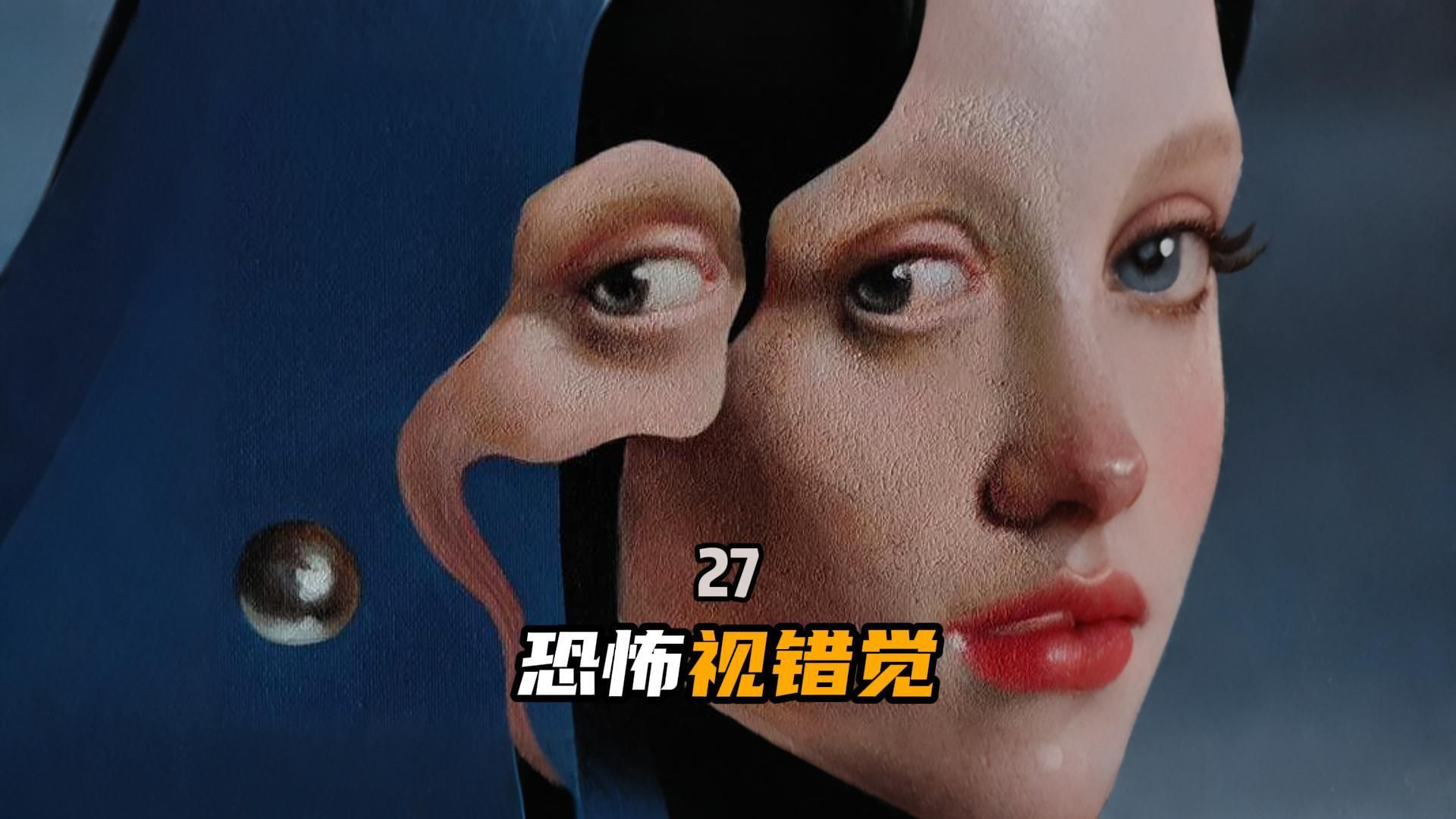 眼睛背叛大脑!那些让你目瞪口呆的超视错觉现象,看完直呼神奇!