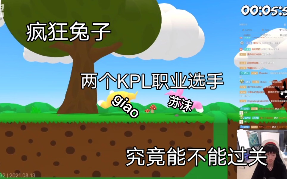 【苏沫 giao】疯狂的兔子爆笑场面合集哔哩哔哩bilibili