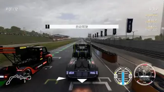 Download Video: FIA European Truck Racing卡车太难了