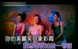 [图]《好姑娘》老版VCD