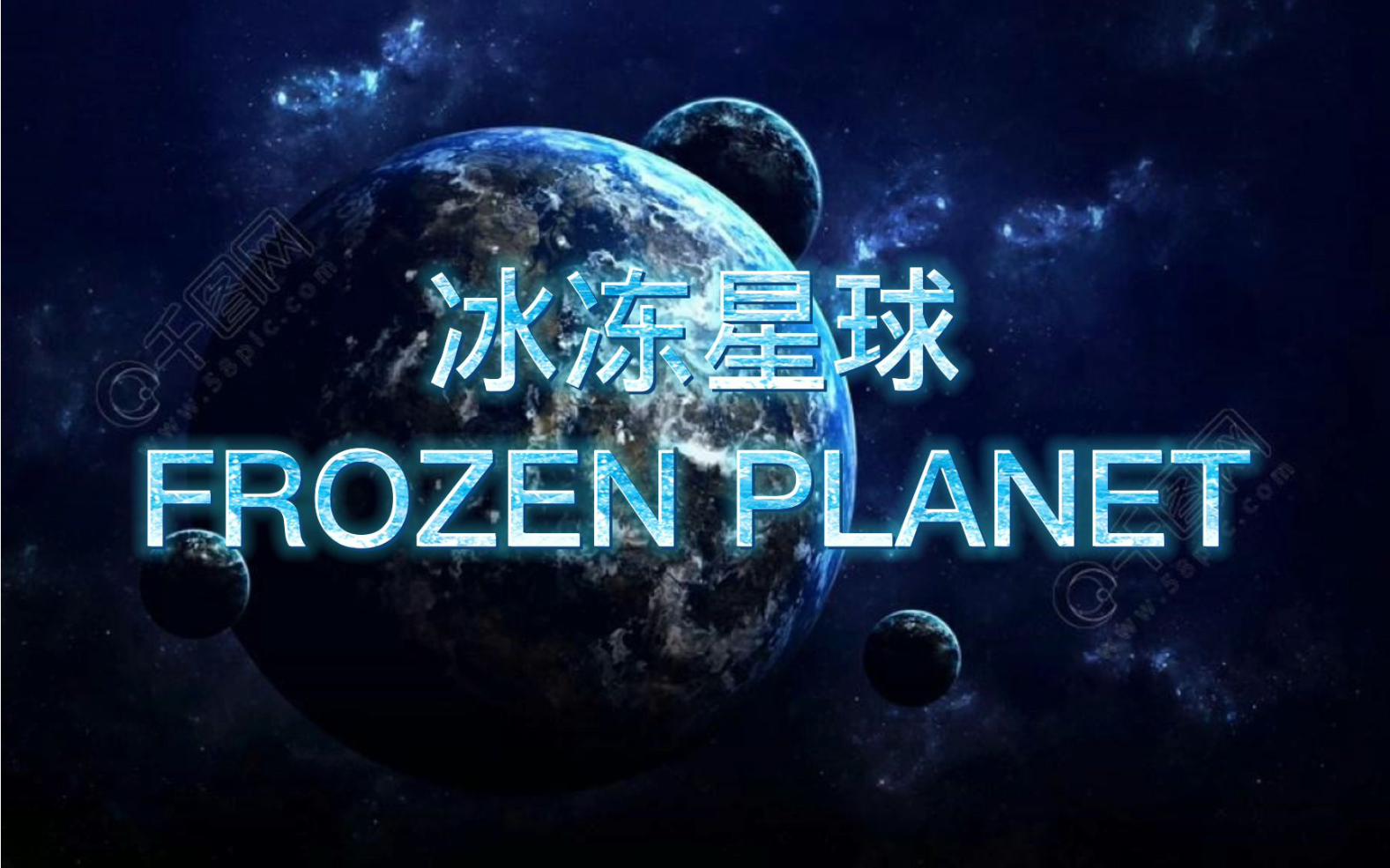 7】《冰冻星球》frozen.planet.2011.s01e01