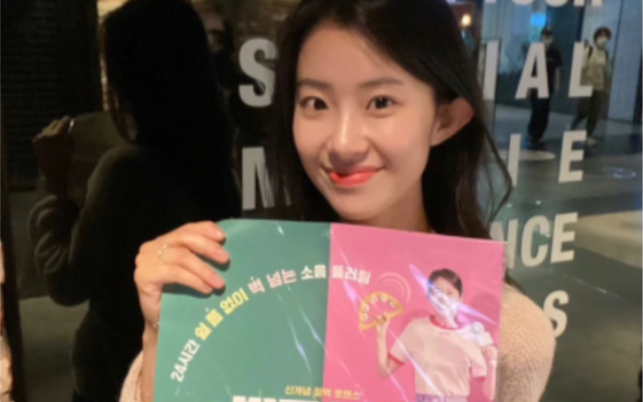 廷祐姐姐[演员金敏雅]出演电影《无懈可击的关系》