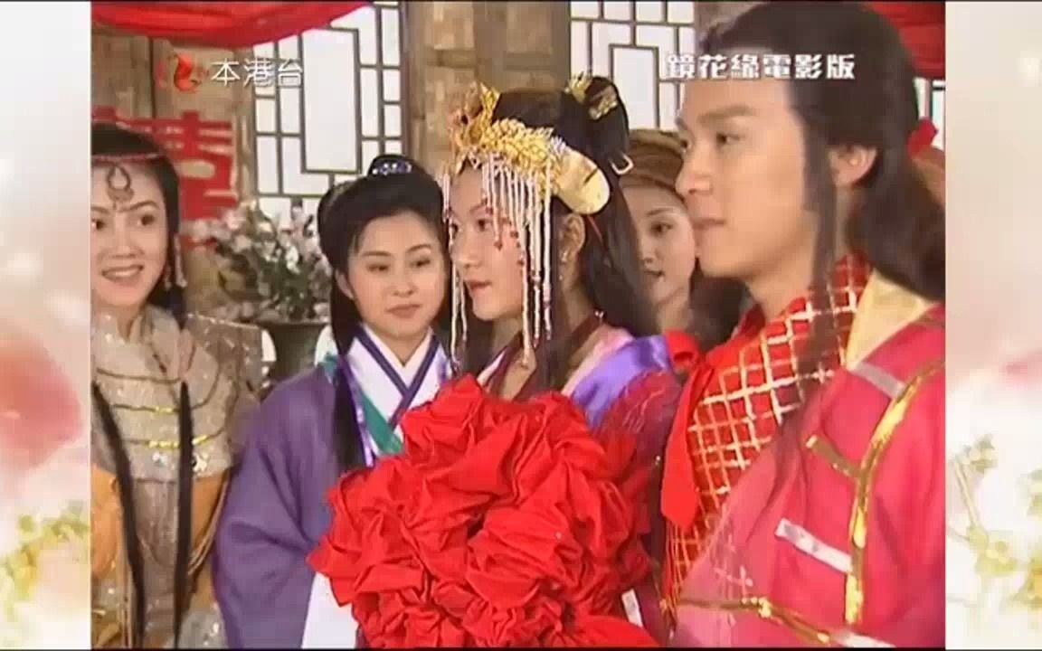 [图]【镜花缘】大结局（上）鲁克大战十二花仙