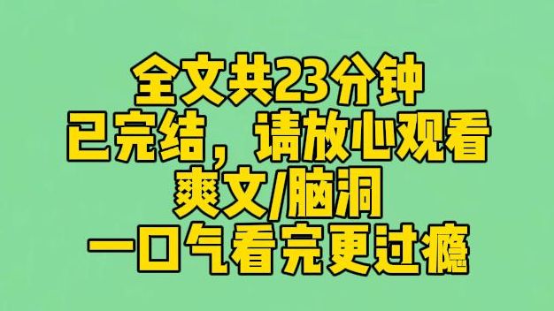 【完结文】我是八十线小艺人, 上次办案火了后,我成功跻身十八线,还得到一个校园网剧女一号的机会.不料开机当天,一个少年从天台洒满纸钱,一跃而...