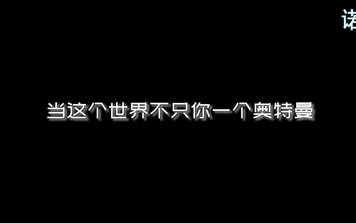 [图]幻想时刻：这么帅的救场画面你想过吗