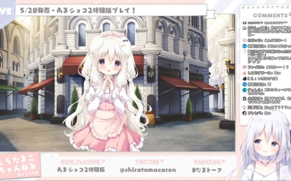 【生肉】白玉老师和苺華可爱捏