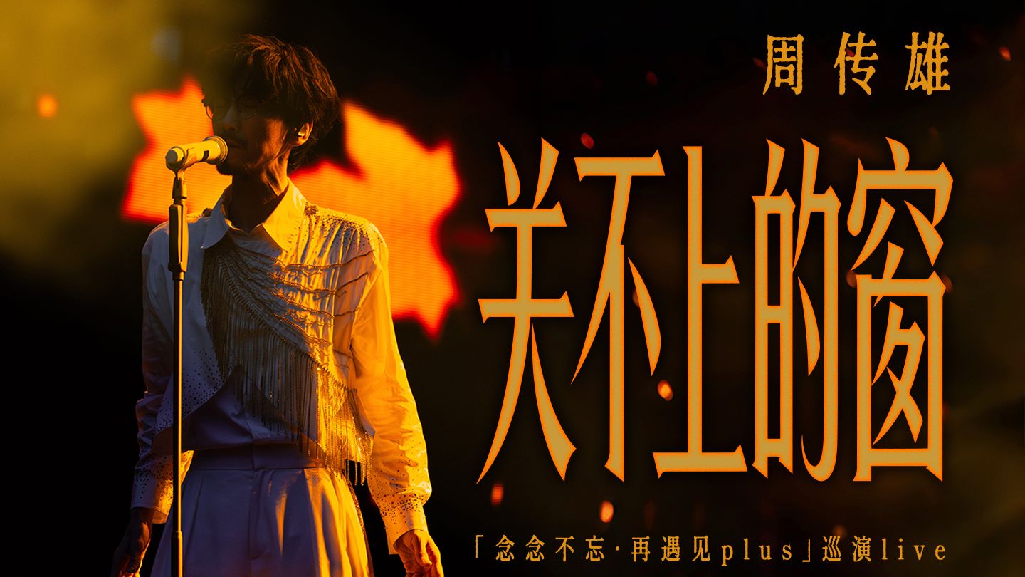 立秋快樂，一起看秋天第一場落葉?