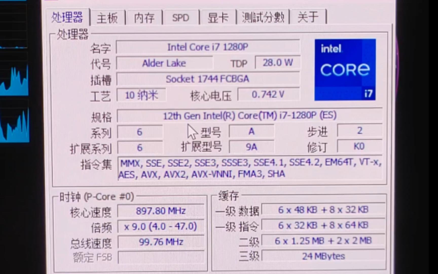 intel core i7 1280p处理器默频状态下性能参数和cpu-z测试得分.