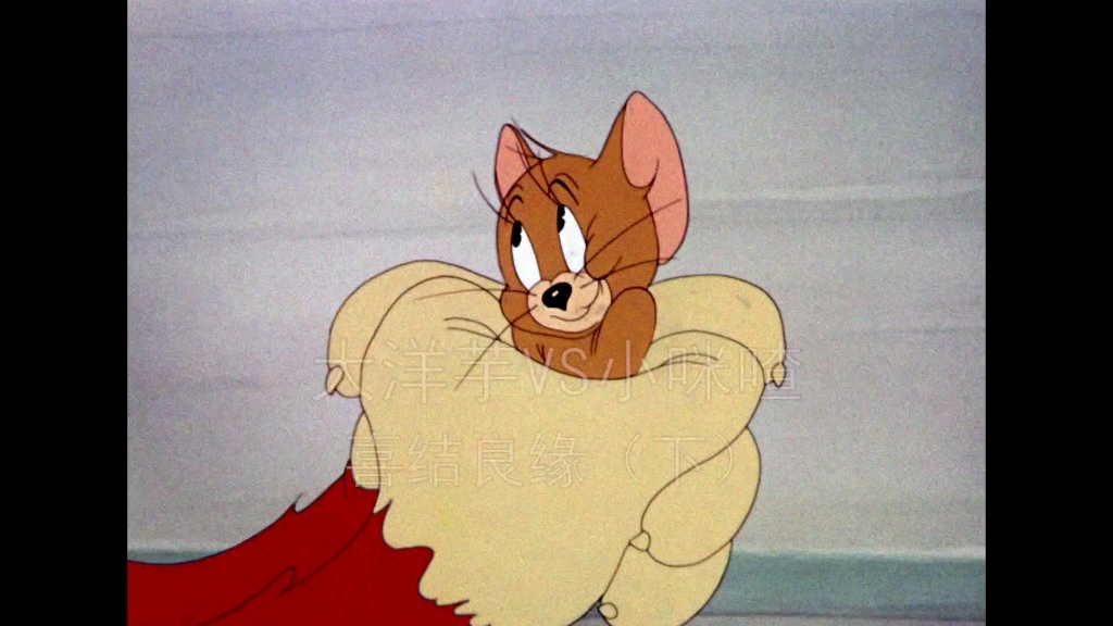 开心蒙太奇大洋芋小咪喳系列之喜结良缘(下)