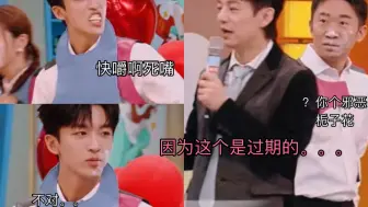 Download Video: 爆笑！邪恶栀子花计划还在继续！（dbq何老师没有恶意）黄子：慢点嚼啊死嘴！