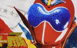 东映蜘蛛人 搜索结果 哔哩哔哩 Bilibili