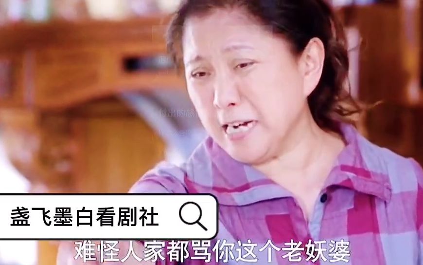 [图]婆媳的战国时代：婆婆逼媳妇流产，妈妈上门讨说法，却被气的脑溢血去世