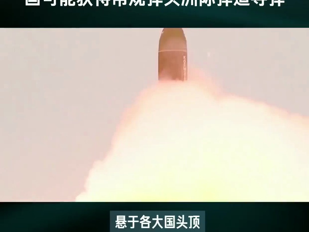 美国人发现:为打击美国本土,中国可能获得常规弹头洲际弹道导弹