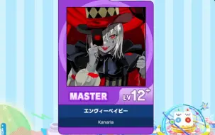 Download Video: 【谱面确认】【MAIMAI DX】【エンヴィーベイビー】 Master 12+