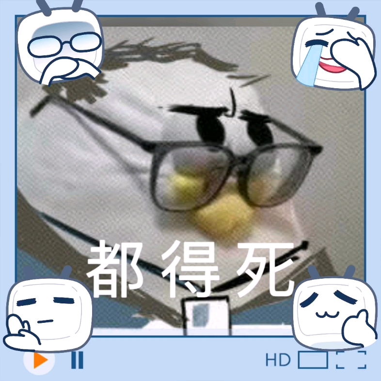 任务完不成都得死-马鸥/马兆 流浪地球2壁纸桌面宠物仅录屏