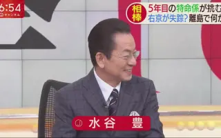 相棒18 搜索结果 哔哩哔哩 Bilibili