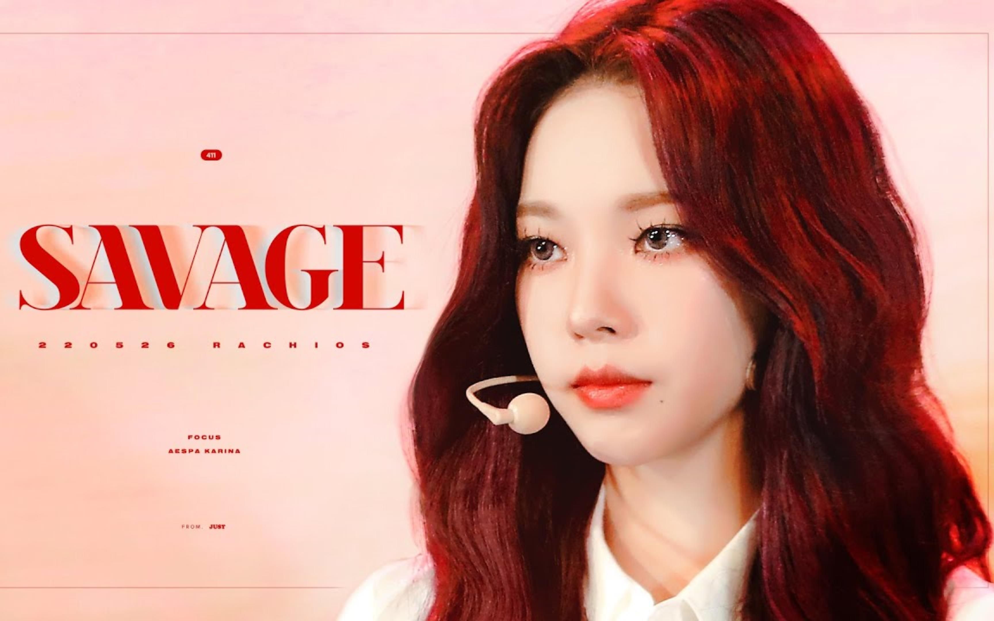 aespa karina埃斯帕卡里纳汉阳大学rachios-"savage"新飞地直拍