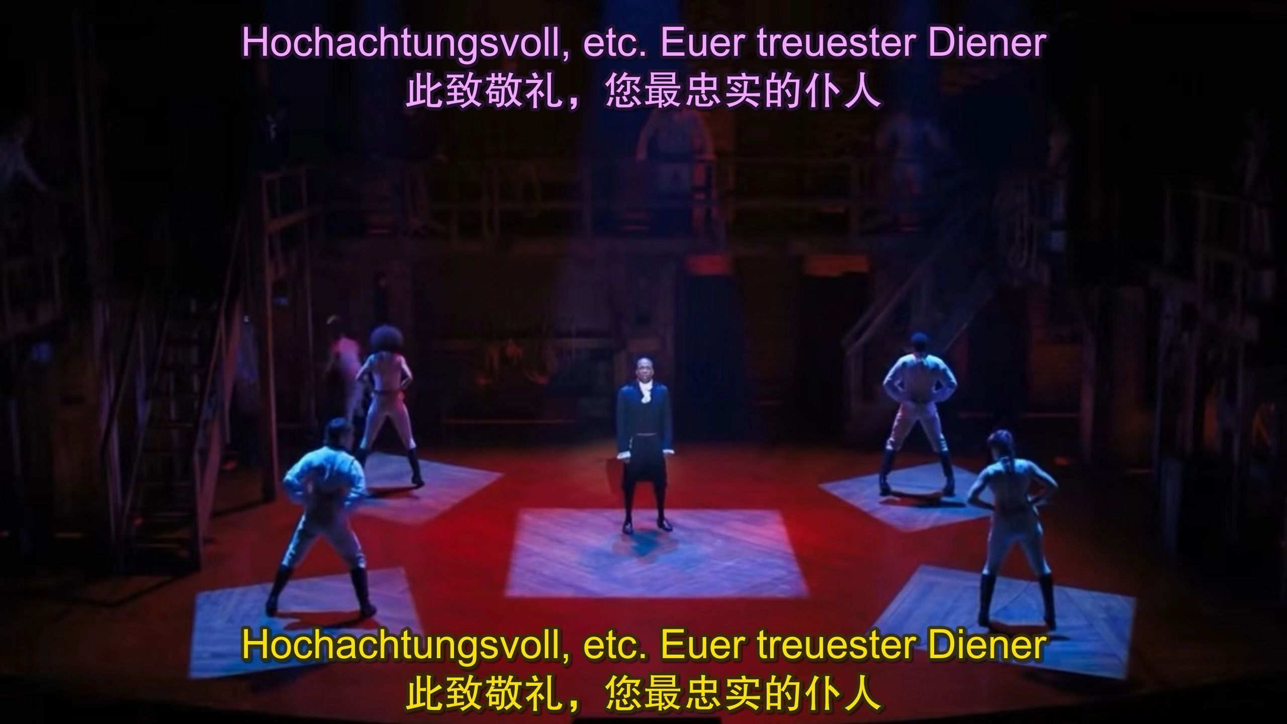 [德语《汉密尔顿》]汉伯决裂歌 Your Obedient Servant/Euer treuester Diener (中德双字)哔哩哔哩bilibili