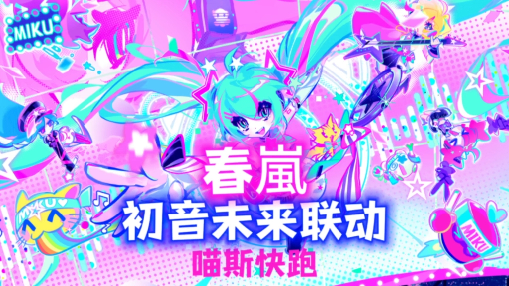 musedash梦游少女图片