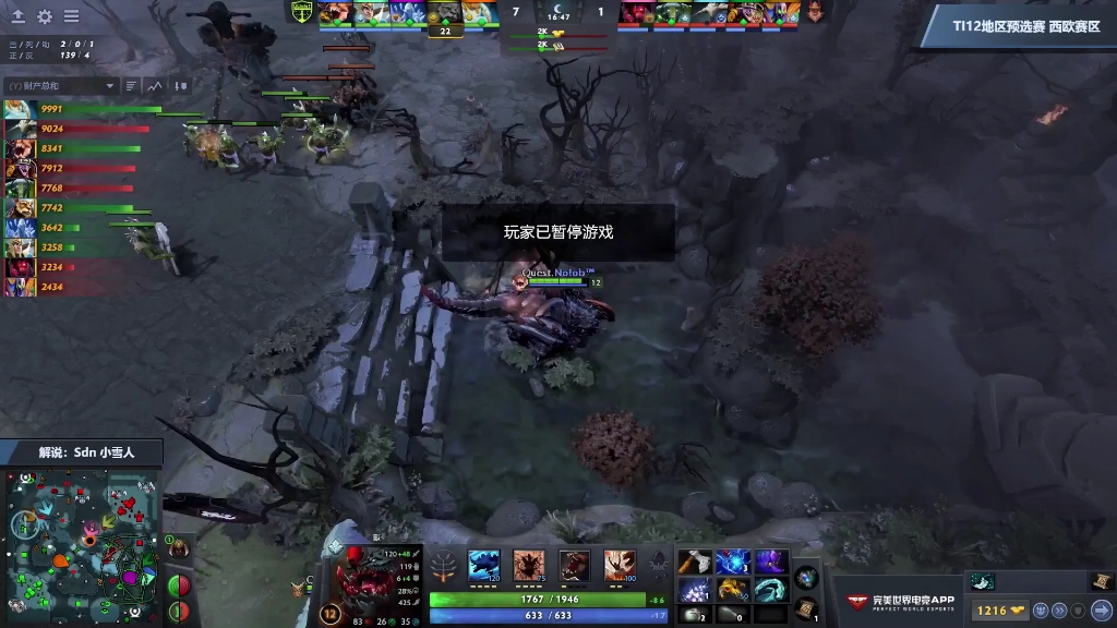 DOTA网络游戏热门视频