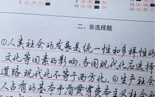 下载视频: 老师：对不起，看迷糊了，忘记打分了！