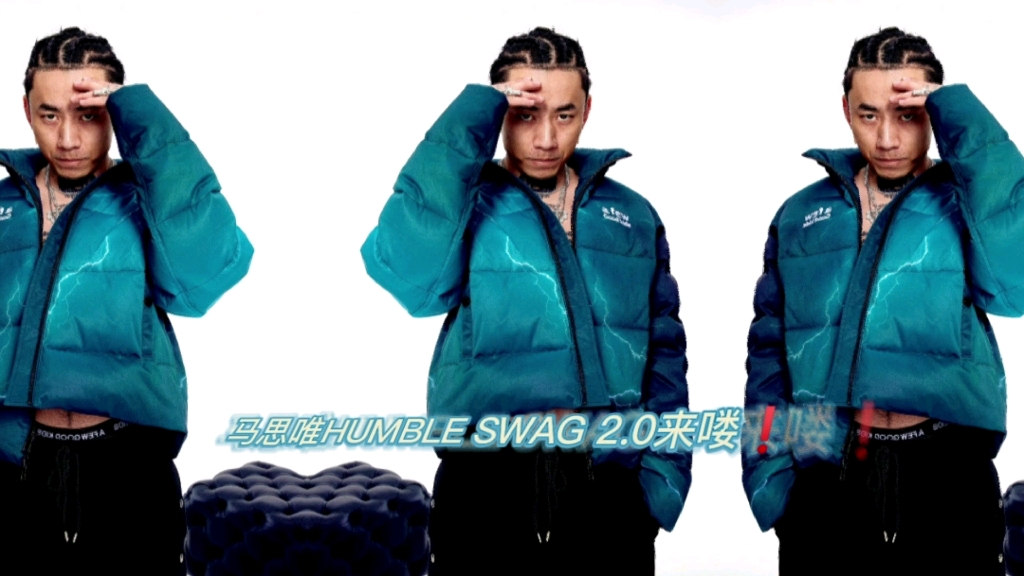 [图]蓝马马思唯▂HUMBLE SWAG2.0来喽❗️《SOUL SWAG MIXTAPE》 BY 也是福1.登机2.SNTS3.亚特兰蒂斯4.内幕