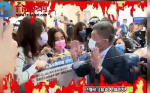 Download Video: 郑丽文杠上陈时中怒呛vs拍桌