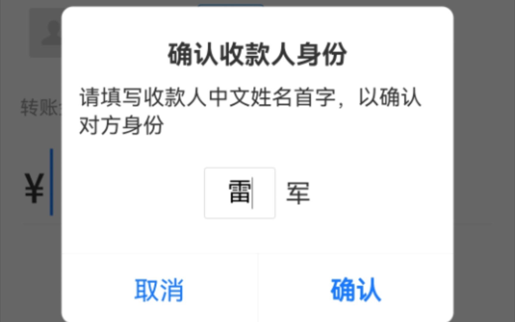 现在雷总,雷大善人没钱给烧WIFI、烧扬声器、烧主板的小米11用户退/换机,作为米粉,我赶紧给军军打钱哔哩哔哩bilibili