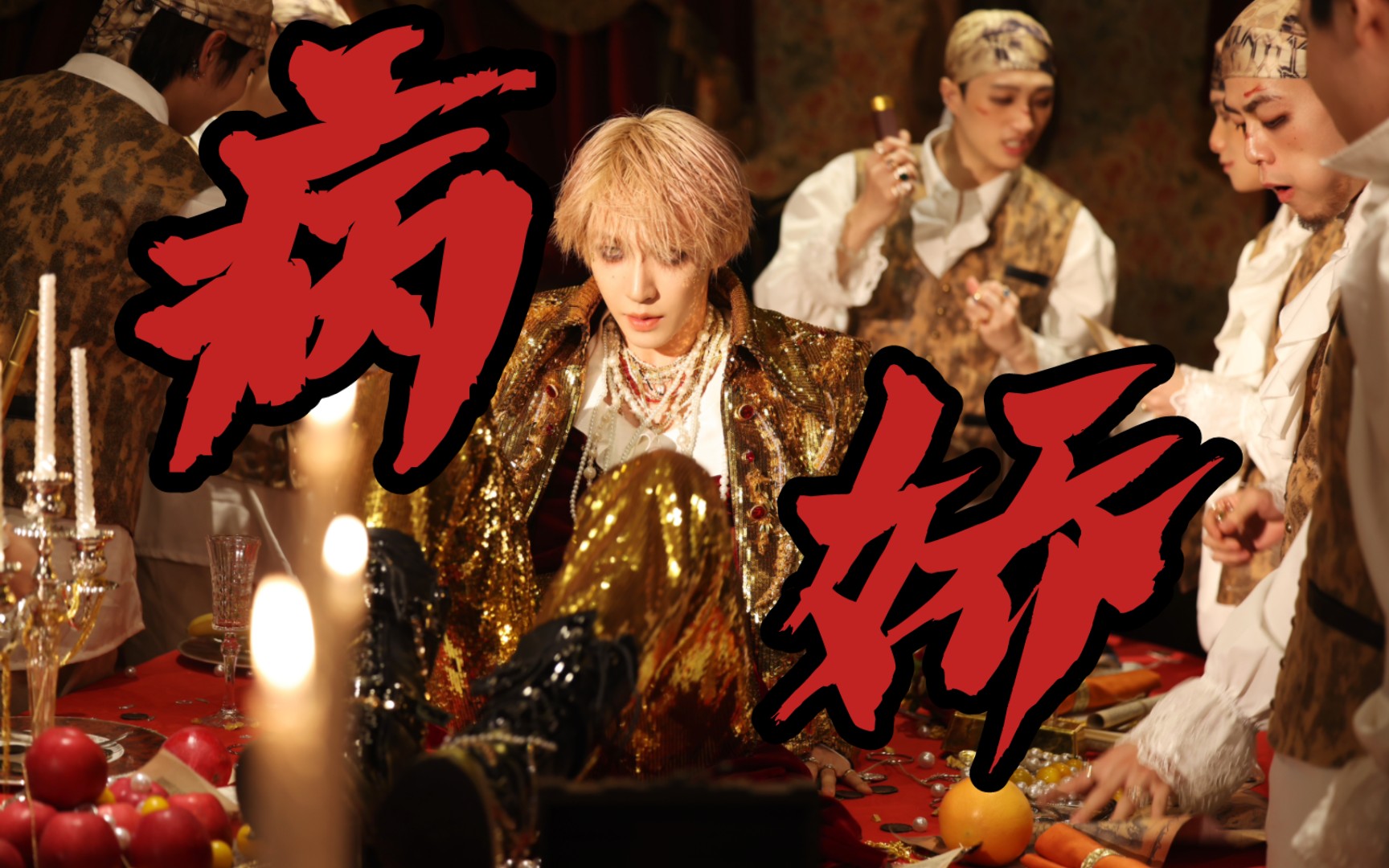 谁懂这种病娇感多戳我xp