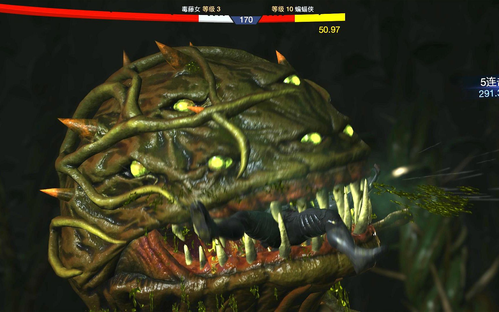 毒藤女vs蝙蝠侠,蝙蝠侠惨遭巨型食人花疯狂撕咬,场面太恐怖