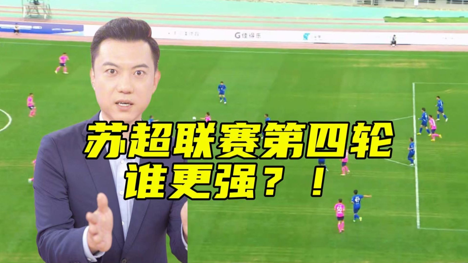 江苏超级足球联赛官网 - 2025赛季赛程+积分榜+视频直播送达民事判决书、上诉须知——于晶