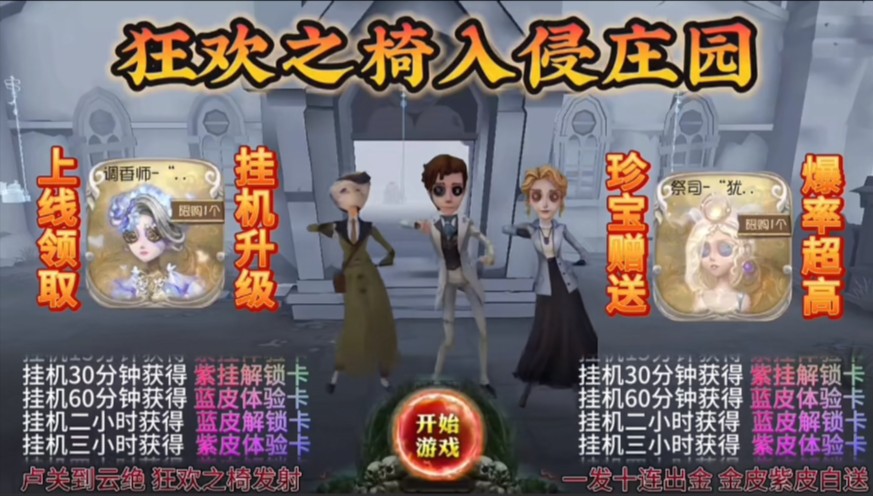 尝试投个皮革厂嘻嘻