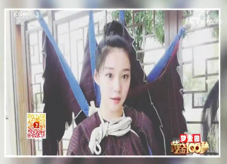 【赵嘉仪cut】《黄金100秒》20170910哔哩哔哩bilibili